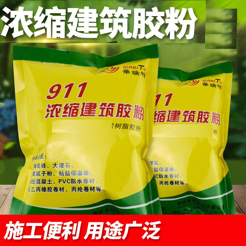 840C建筑速溶膠粉