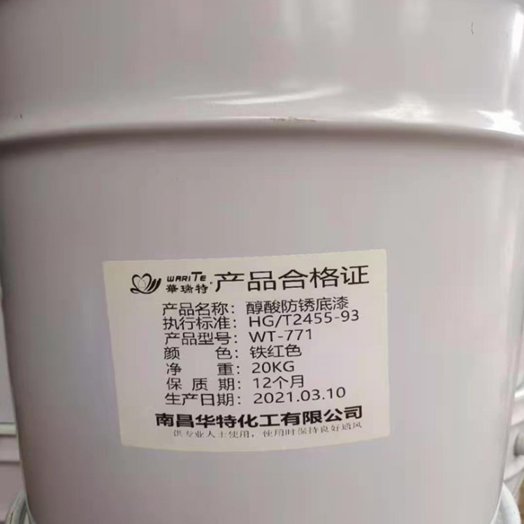 醇酸調和磁漆