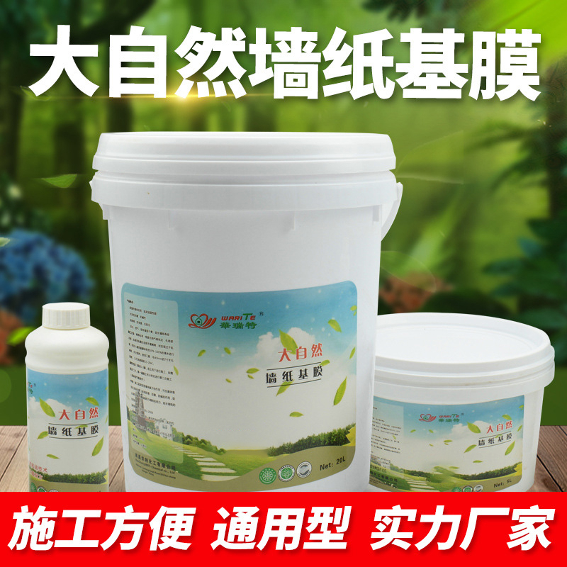工裝墻?；?></div>
<p class=