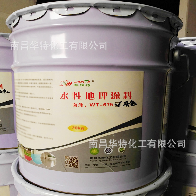 丙烯酸球場(chǎng)地坪漆